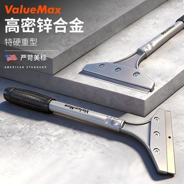 💯正品🌈機械王國🌈特硬重型鏟刀 刮漆 清潔 除膠 清潔美縫刮刀 鏟牆皮 玻璃 瓷磚 開荒 保潔鏟 鏟刀 刮刀 HJF