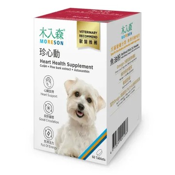 【木入森】犬寶珍心動 60顆/盒(心臟保健)