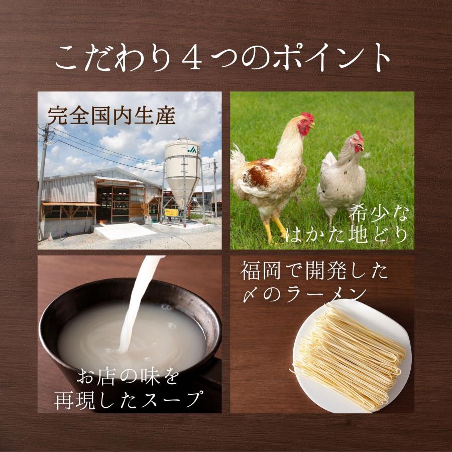 地鶏 鍋セット ギフト はかた 地どり 水炊き 大満足 セット 1.8kg 3〜4人前  国産鶏 地鶏 もも ぶつ切り つくね 鍋 送料無料 冷凍食品 お歳暮 御歳暮 お祝い