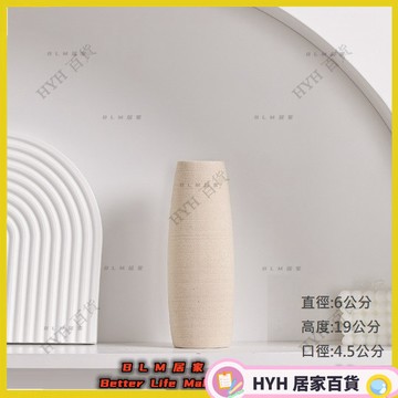 HYH【免運】陶瓷花瓶 宅寂風 家居藝術品 花瓶擺件素雅 66