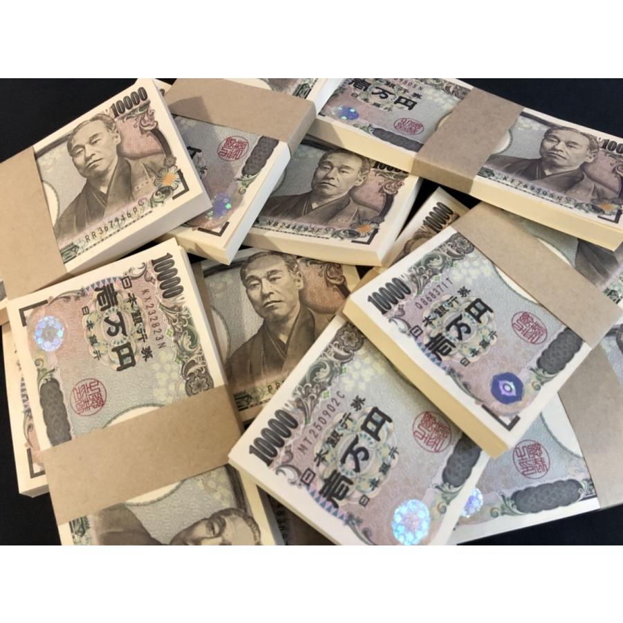 札束 １00万円 6束 ダミー レプリカ お金 お札 財布に入れて金運アップ　宝くじ　運気アップ　風水　開運