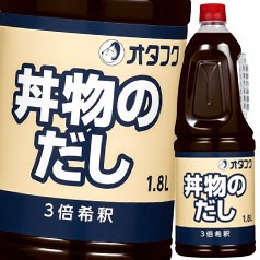 送料無料 オタフク ソース 丼物のだし ハンディボトル1.8L×2ケース（全12本）