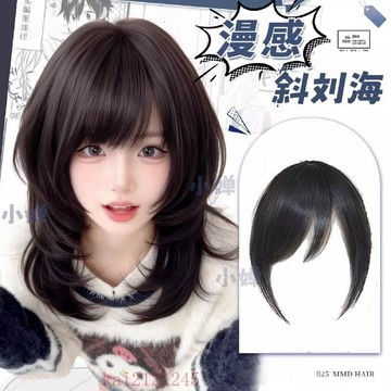 臺灣嚴選劉海假髮片女頭頂仿真發自然前額補發古早斜劉海無痕輕薄款假劉海
