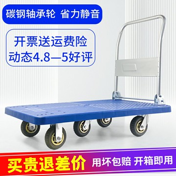 折疊手推車平板車便攜推貨車拉貨車拖車家用小推車貨靜音小拉車