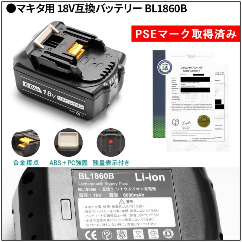 マキタ ブロワー 18v セット 6ah バッテリー ブロワ 充電式 ノズル