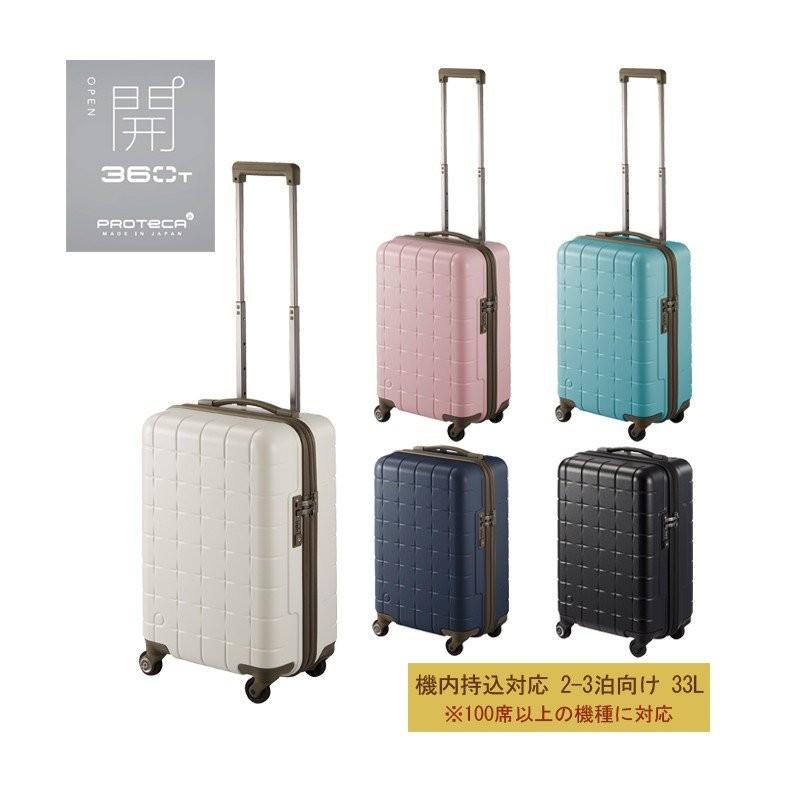 ACE製 ビジネス・旅行用 スーツケース - その他