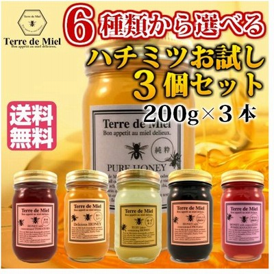 セット蜂蜜の通販 2,655件の検索結果 | LINEショッピング セット蜂蜜の通販 2,655件の検索結果 | LINEショッピング