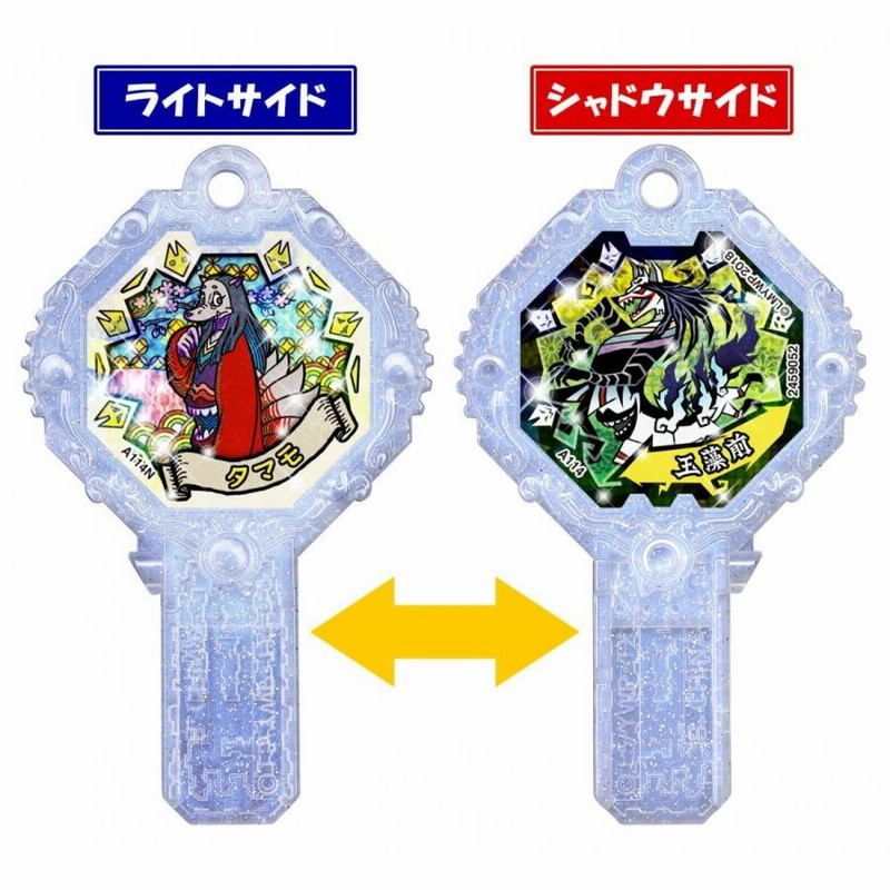 妖怪アーク零 ～銀幕の向こう側～ | BANDAI TOYS
