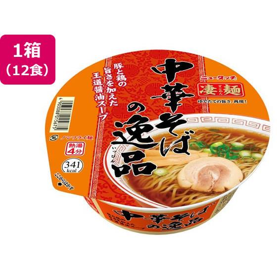 ヤマダイ 凄麺 中華そばの逸品×12食