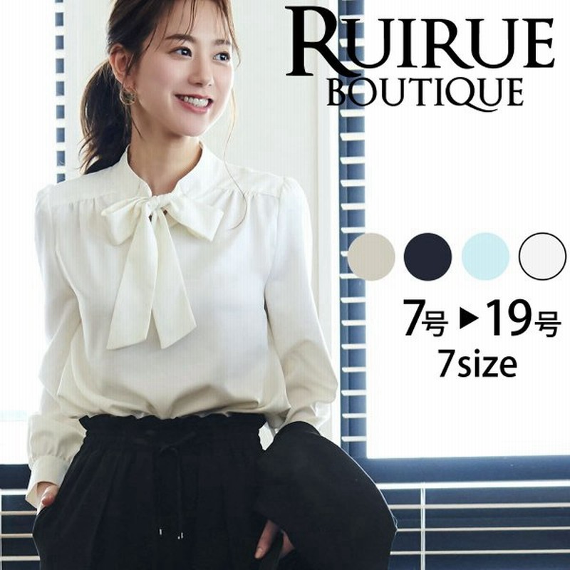 レディース ブラウス トップス オフィスカジュアル 夏コーデ 長袖 通勤 Ol 50代 40代 30代 ミセス 女性 服装 ママスーツインナー 上品 おしゃれ きれいめ 洗える 通販 Lineポイント最大0 5 Get Lineショッピング