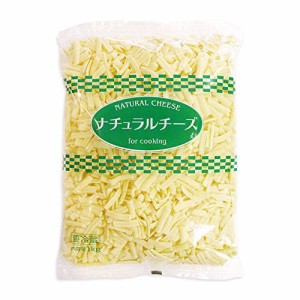 GMミックスシュレッド 1kg ピザ用 チーズ