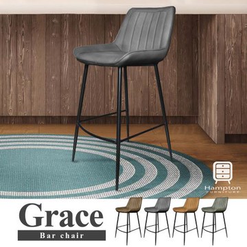 【Hampton 漢汀堡】葛瑞斯皮面吧檯椅-多色可選