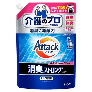 Attack 一匙靈 強效消臭洗衣精補充包 照護用除尿味體臭  1150g  1個