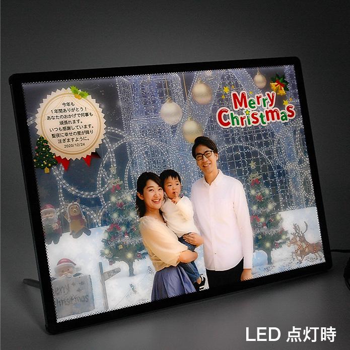 A2サイズ クリスマスイルミネーション 背景が変化するLEDバックライトディスプレイ 写真印刷 キレイ 驚くサプライズプレゼント