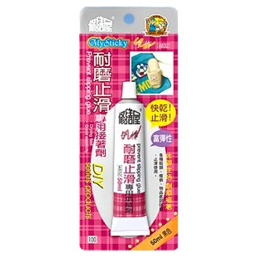 修繕屋 耐磨止滑磚用接著劑 DIY系列產品 50ml  1包