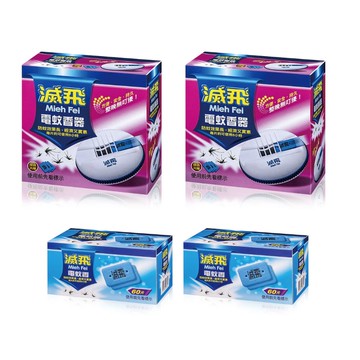 滅飛紙片型電蚊器家庭號(主機X2+3片X2+60片X2)