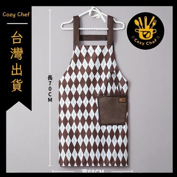 ✨️臺灣出貨✨️暖廚小築✅可開發票環保圍裙家用廚房防水防油女新款時尚洋氣做飯圍腰餐飲工作服