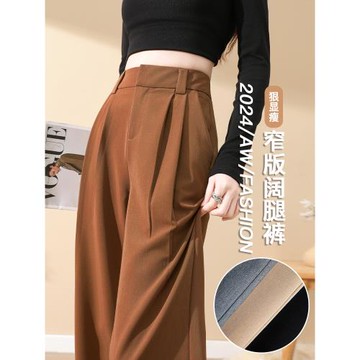 卡其色窄版闊腿褲女早春季2026新款高腰顯瘦西裝褲休閑垂感直筒褲