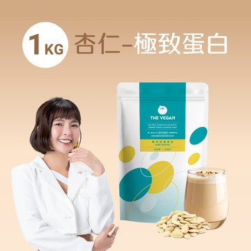 【樂維根】極致植物優蛋白 - 無額外添加糖杏仁 (1kg)