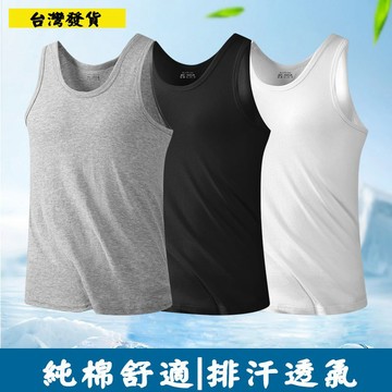 台灣出貨 冰絲背心 吸濕排汗衣 排汗衫 上衣坦克 背心 涼感背心 背心上衣 背心睡衣 運動背心 跑步背心 涼感衣 冰絲衣