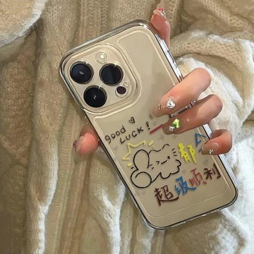 🎀臺灣出貨🎀超級順利適用蘋果16PROMAX手機殼適用於iPhone17透明15個性14軟殼13防摔 韓系手機殼 可