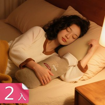 【荷生活】注水型加長加厚奧粒絨熱水袋 可拆防燙外套柔軟抗寒保暖熱水袋-2入組