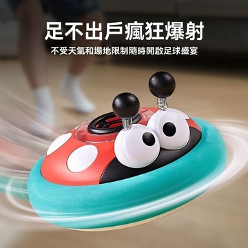 感統髮光懸浮足球 幼稚園兒童足球 柔軟彈性足球 安全放心 增強註意力 提高協調性 運動能力 室內運動 感統訓練器材