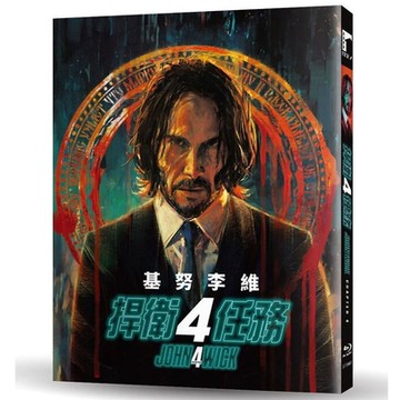 捍衛任務4 John Wick: Chapter 4  藍光 BD