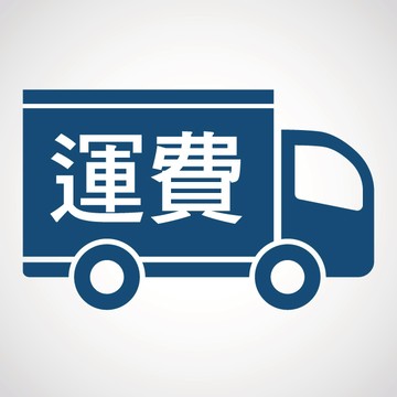 BuyJM 客訂加價運費下單賣場2