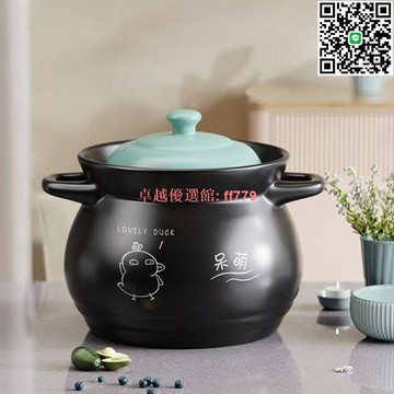 【卓越優選館】家用耐高溫不裂砂鍋煲湯陶瓷瓦鍋煤氣爐湯煲