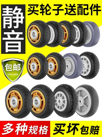 推車輪子345寸橡膠輪板車萬向輪大全手拉小推車拖車靜音腳輪滑輪