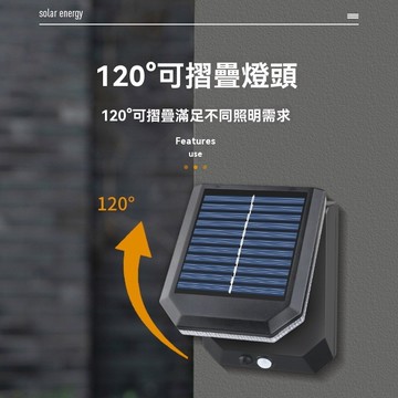 隔日達🎍太陽能壁燈 戶外燈 太陽能感應燈 小夜燈 圍牆壁燈 太陽能探照燈 太陽能照明燈 太陽能圍牆燈 感應燈 照明燈