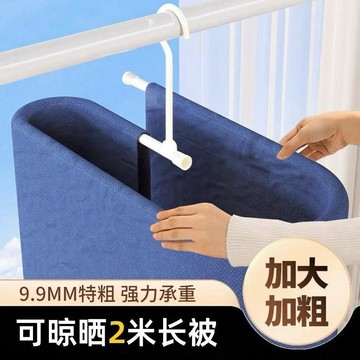 臺灣出🚚【貝凱】曬被神器 陽臺 晾牀單 被罩 被套 專用衣架 螺旋式 衣架 涼被單 晾衣架704