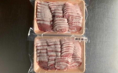 鍋用猪肉スライスセット計1kg