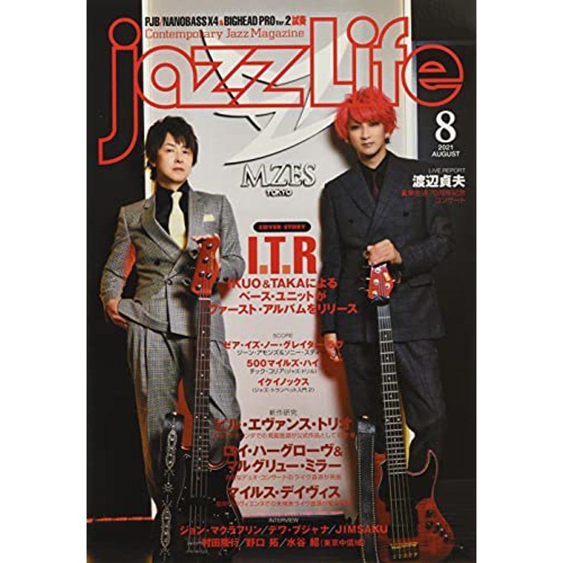 JAZZ LIFE 2021年 08 月号 雑誌