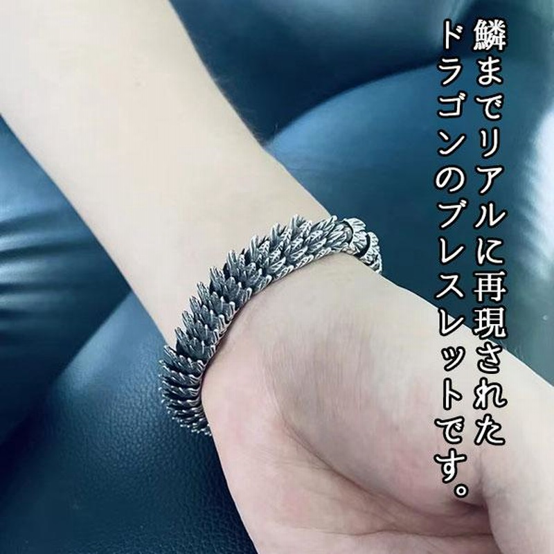 超目玉 新品 ドラゴン ブレスレット メンズ ロック ストリート シルバー 昇り龍 ♡再入荷♡ストリート ブレスレット バングル メンズ アクセサリー ゴツい