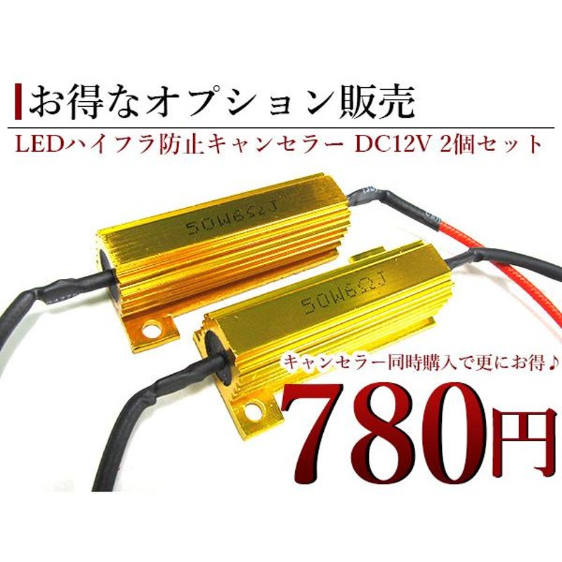 60W CREE製LED XBD素子 T20 シングル ホワイト⇔アンバー 白/橙 ダブル球 LEDウィンカーポジションキット ソケットタイプ  ツインカラー | LINEショッピング