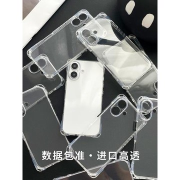 亦橙 透明適用蘋果16手機殼掛繩斜挎可背iphone16promax背帶防摔15肩帶16pro可調節13背包式14純色12原創