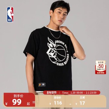 (免運)NBA 太陽 勇士 籃網 百搭圓領T恤  時尚舒適簡約寬松短袖半袖上衣