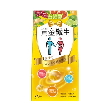 【益植酵】黃金纖生 30入