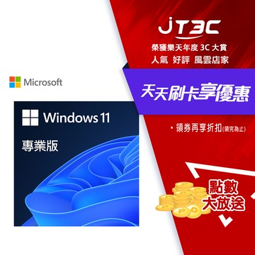 【1月加碼點數回饋6%】Windows 11 PRO 專業版 64 bit 位元中文隨機版