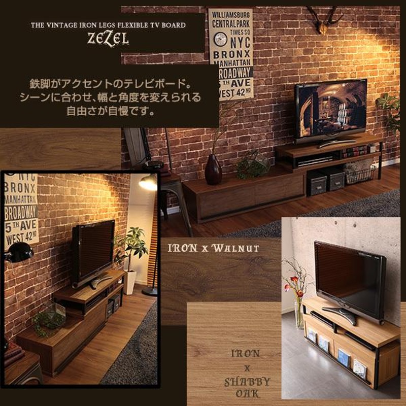 テレビ台 完成品 テレビボード ローボード TV台 テレビ置き 40インチ