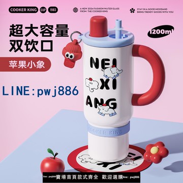 【台灣公司 可打統編】炊大皇巨無霸保溫杯女2025新款高顏值冰霸杯大容量水杯女生吸管杯