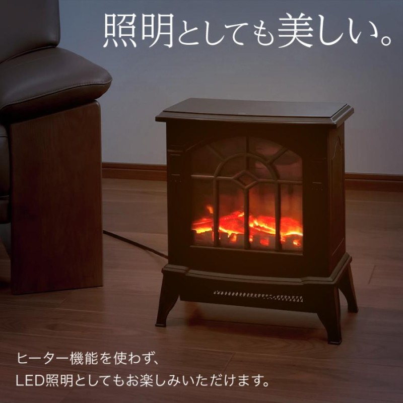 暖炉型ファンヒーター/電気ヒーター - 兵庫県の家具