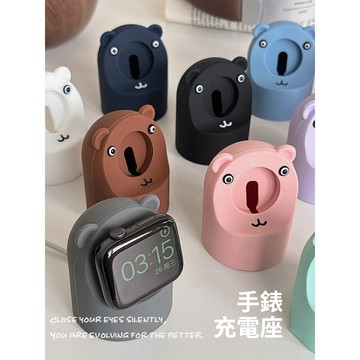 適用 AppleWatch支架 小熊支架 矽膠支架 手錶充電底座 收納架 46mm S11 S10 SE 42mm 45