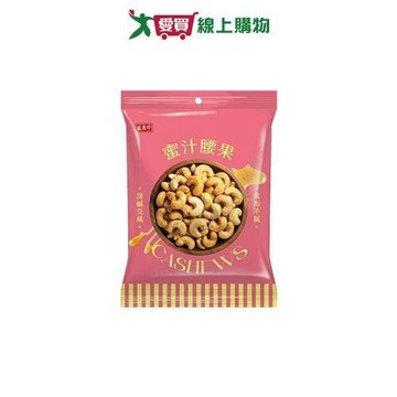 盛香珍蜜汁腰果80G【愛買】