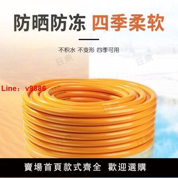 【台灣公司 超低價】防凍防爆4分6分1寸PVC管澆菜澆花超耐磨牛筋管洗車抽水無毒無異味