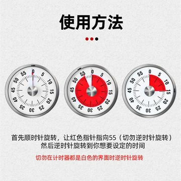 熱銷廚房計時器機械提醒器學生時間管理定時鬧鐘自律器做題家用倒時鐘