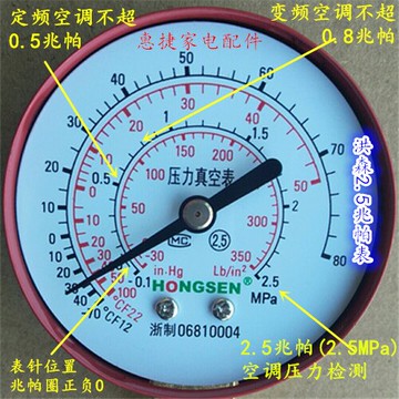鴻森制冷媒維修加氟工具套裝汽車家用空調冰箱高低壓加氟壓力表管