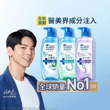 海倫仙度絲 頭皮護理油水平衡洗髮露650g